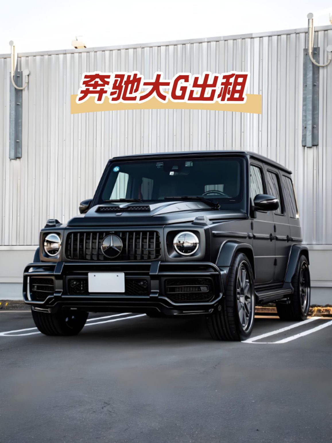 spa暗号一览表场景展示